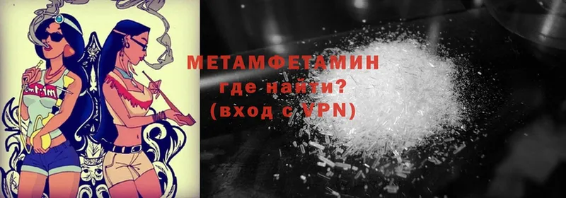 где можно купить наркотик  Нерехта  Метамфетамин винт 